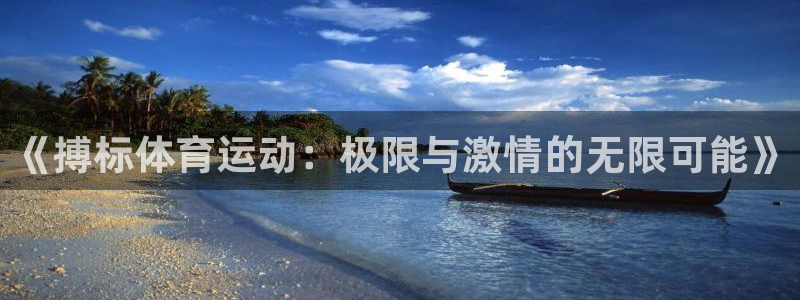 意昂体育平台注册