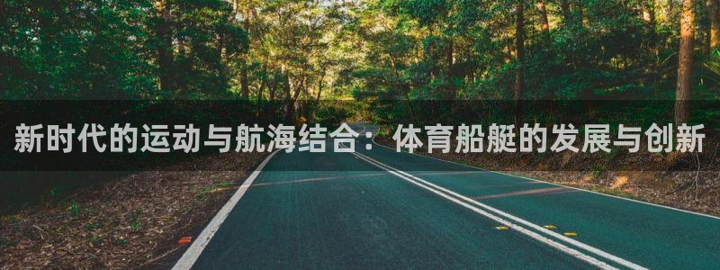 意昂官网注册
