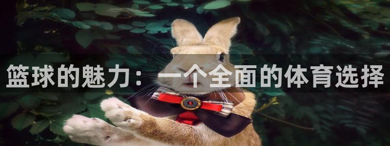 意昂体育官网登录