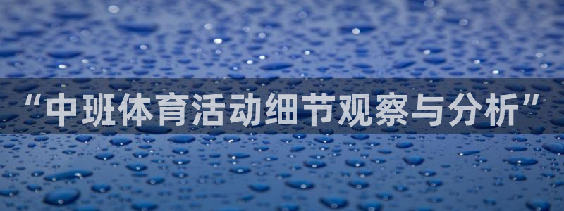 意昂能源