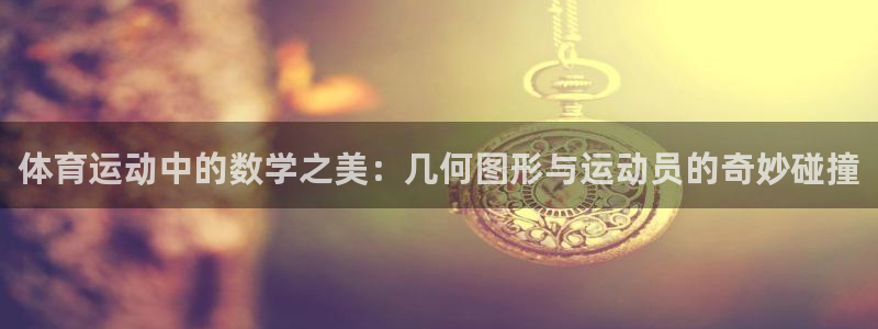 意昂4开户