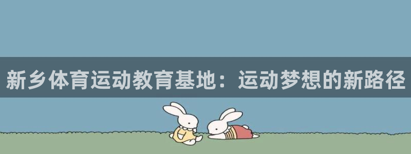 意昂官网