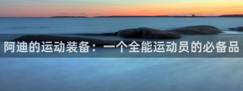 意昂4官网