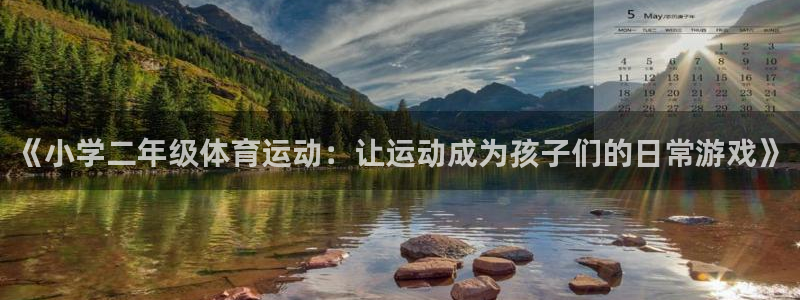意昂平台注册入口