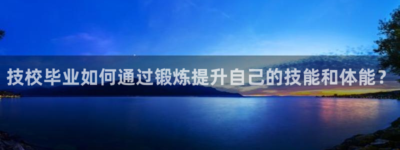 意昂体育和杏耀是哪个公司的
