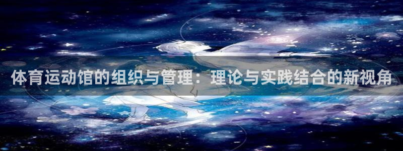 意昂3登陆