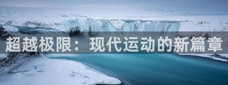 意昂3登陆