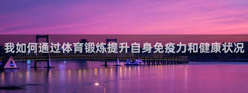 意昂3