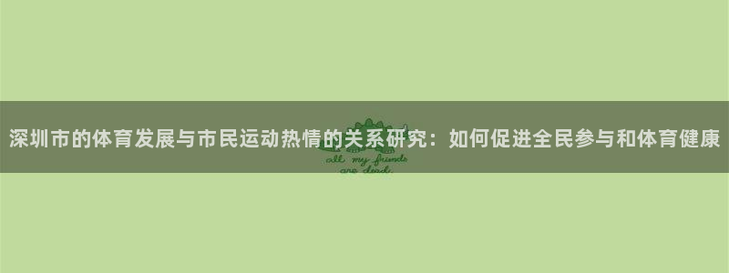 意昂体育合法嘛
