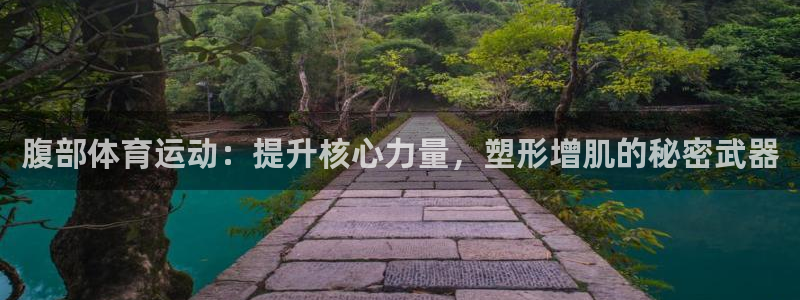 意昂5招商