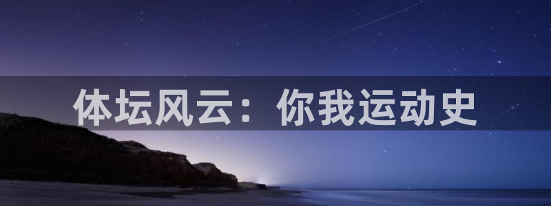意昂平台