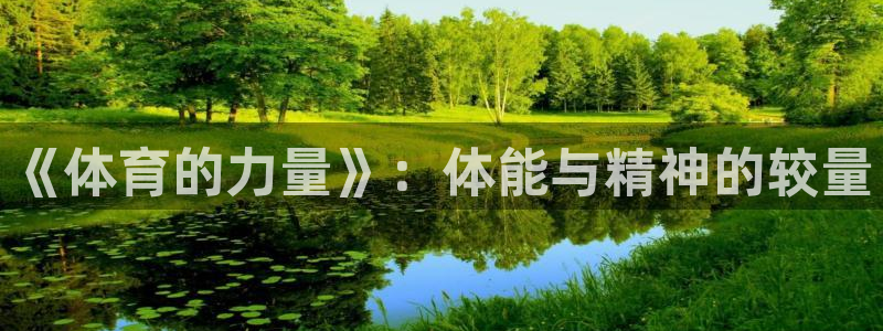 意昂4