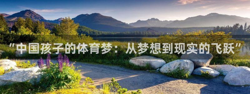 意昂平台注册