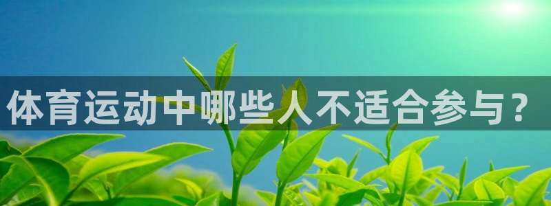 意昂集团总部
