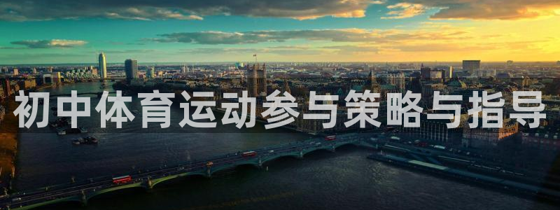 意昂平台总代理