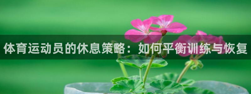 意昂主管
