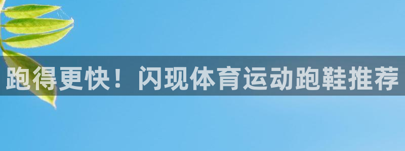 意昂f平台注册