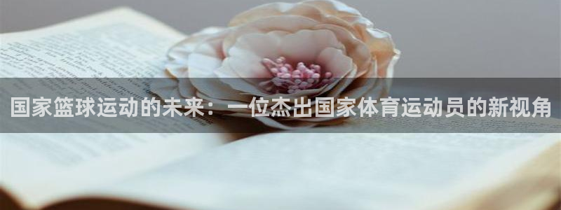 意昂体育3