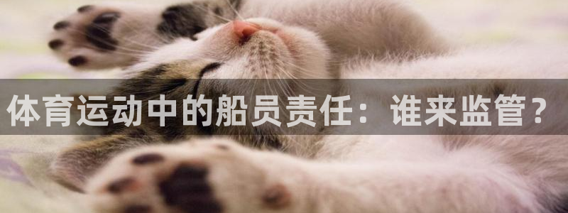 意昂体育官网登录