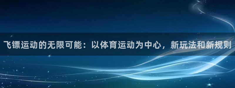 意昂4注册