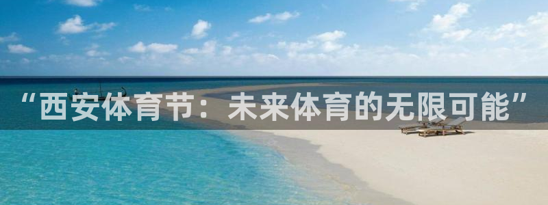 意昂体育注册登录入口