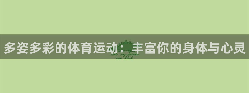 意昂体育注册代理