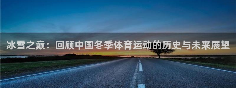 意昂体育平台总代理