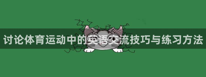 意昂3