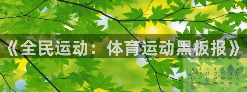 意昂2平台注册