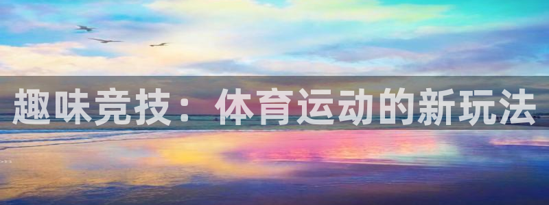 意昂3登陆