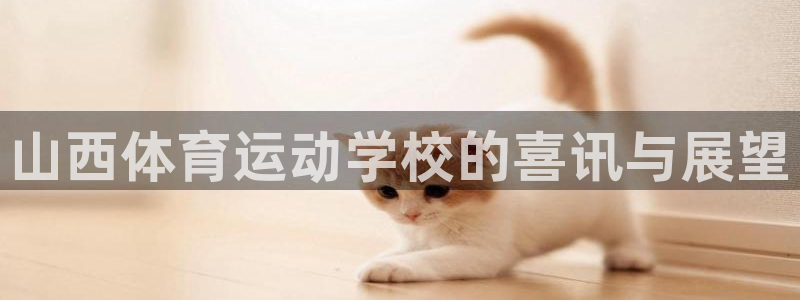 www.意昂体育.com