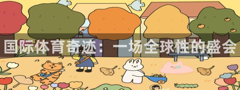 意昂3代理