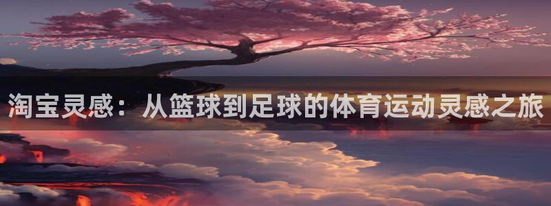 意昂