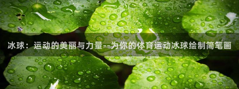 意昂体育2