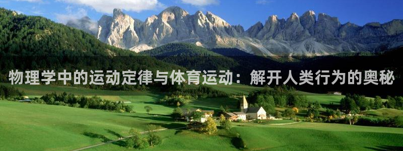 意昂4平台