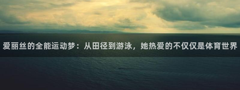 意昂2登录