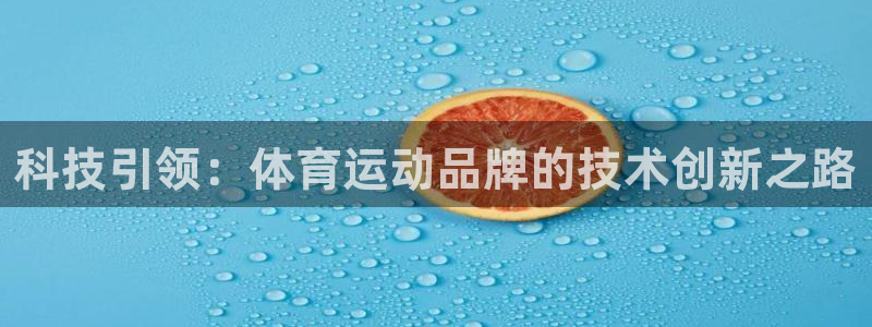 意昂体育eon
