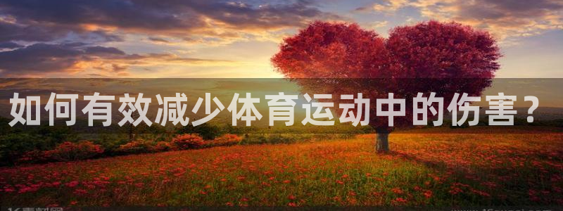 意昂凯捷平台