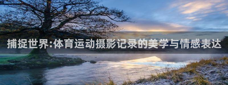 意昂集团