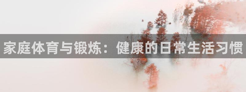 意昂注册