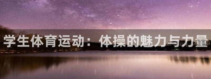 意昂4开户
