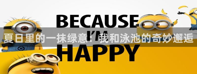 意昂体育注册