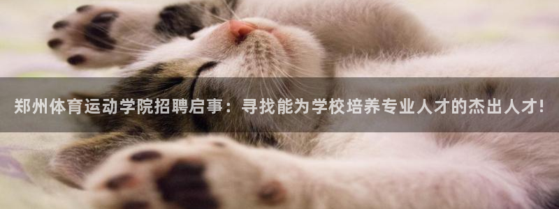 意昂平台